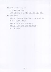大學(xué)生創(chuàng)新創(chuàng)業(yè)環(huán)保題材策劃書