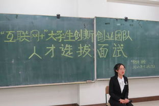 題目,面試,團(tuán)隊,創(chuàng)新