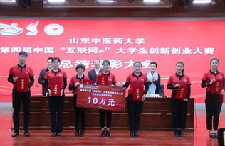 全國(guó)大學(xué)生創(chuàng)新創(chuàng)業(yè)大賽,大學(xué)生創(chuàng)新創(chuàng)業(yè)大賽官網(wǎng),2021大學(xué)生創(chuàng)新創(chuàng)業(yè)大賽官網(wǎng)
