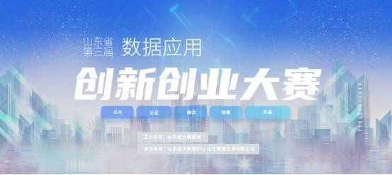 惠民創(chuàng)新創(chuàng)業(yè)平臺