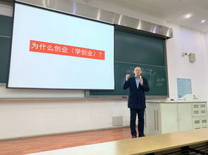 創(chuàng)新思維與創(chuàng)業(yè),創(chuàng)新思維與創(chuàng)業(yè)論文,創(chuàng)新思維與創(chuàng)業(yè)實驗