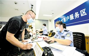 ?？趧?chuàng)新創(chuàng)業(yè)人才落戶