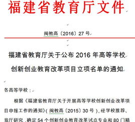 創(chuàng)新創(chuàng)業(yè)財財務(wù)如何管理