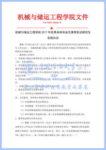 實踐活動,具體內容,創(chuàng)新,創(chuàng)業(yè)