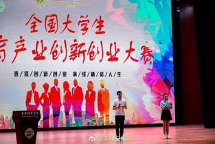 全國大學生體育產(chǎn)業(yè)創(chuàng)新創(chuàng)業(yè)大賽官網(wǎng),江蘇省大學生創(chuàng)新創(chuàng)業(yè)大賽,第二屆全國大學生體育產(chǎn)業(yè)創(chuàng)新創(chuàng)業(yè)大賽