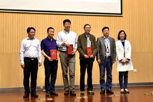 客座教授,頒發(fā),證書,創(chuàng)新