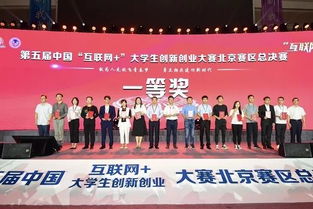 中國創(chuàng)翼創(chuàng)新創(chuàng)業(yè)大賽,中國創(chuàng)新創(chuàng)業(yè)大賽時間,大學(xué)生創(chuàng)新創(chuàng)業(yè)大賽