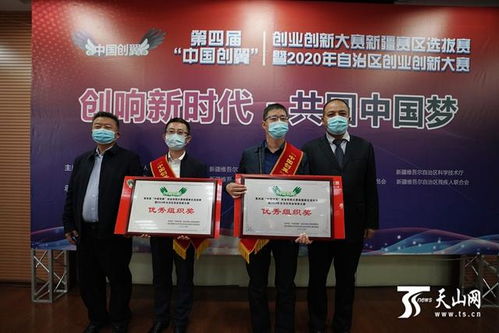 大學(xué)生創(chuàng)新創(chuàng)業(yè)項(xiàng)目創(chuàng)始人簡介50字
