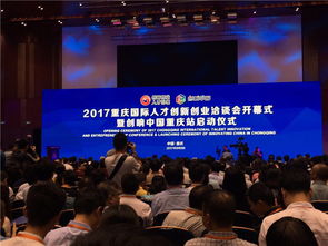 國(guó)際人才創(chuàng)新創(chuàng)業(yè)洽談會(huì)區(qū)縣事業(yè)單位應(yīng)聘方式,江蘇省人才創(chuàng)新創(chuàng)業(yè)促進(jìn)會(huì),杭州國(guó)際人才創(chuàng)業(yè)創(chuàng)新園