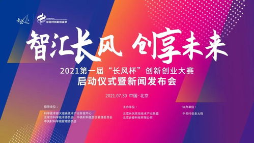 創(chuàng)新創(chuàng)業(yè)大賽優(yōu)秀作品,創(chuàng)新創(chuàng)業(yè)大賽官網(wǎng),全國創(chuàng)新創(chuàng)業(yè)大賽