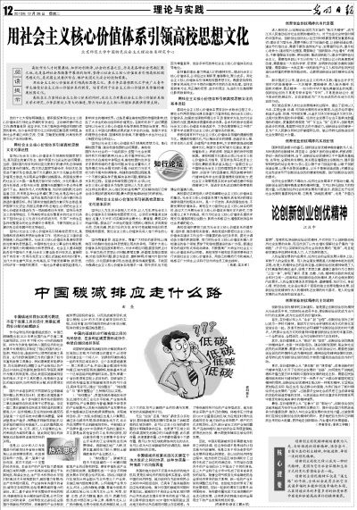 創(chuàng)新創(chuàng)業(yè)創(chuàng)優(yōu)心得體會,創(chuàng)新創(chuàng)業(yè)創(chuàng)優(yōu)演講稿,天津市創(chuàng)新創(chuàng)業(yè)創(chuàng)優(yōu)先進個人
