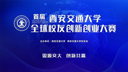 競賽,創(chuàng)新,創(chuàng)業(yè),設(shè)計