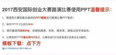 互聯(lián)網+大學生創(chuàng)新創(chuàng)業(yè)大賽總結,大學生創(chuàng)新創(chuàng)業(yè)大賽個人總結,互聯(lián)網大學生創(chuàng)新創(chuàng)業(yè)大賽總結匯報