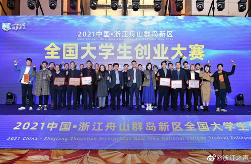 浙江大學(xué)創(chuàng)新創(chuàng)業(yè)項(xiàng)目申報(bào)條件,浙江大學(xué)創(chuàng)新創(chuàng)業(yè)項(xiàng)目的申報(bào)條件為,國家扶持的創(chuàng)新創(chuàng)業(yè)項(xiàng)目