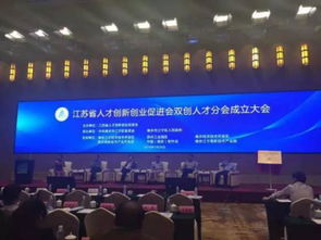 江蘇省大學(xué)生創(chuàng)新創(chuàng)業(yè),江蘇省創(chuàng)新創(chuàng)業(yè)平臺,江蘇省創(chuàng)新創(chuàng)業(yè)知識競賽