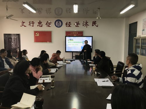 組織形式,創(chuàng)新,創(chuàng)業(yè),公司