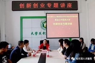 醫(yī)學(xué)大學(xué)生創(chuàng)新創(chuàng)業(yè)項(xiàng)目點(diǎn)子