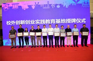 創(chuàng)新,會(huì)議,創(chuàng)業(yè),材料