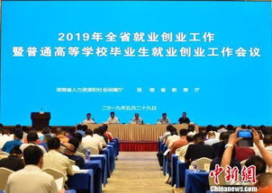 湖南省創(chuàng)新創(chuàng)業(yè)優(yōu)秀畢業(yè)生,湖南省大學(xué)生創(chuàng)新創(chuàng)業(yè),湖南省創(chuàng)新創(chuàng)業(yè)平臺