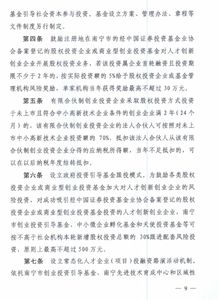 廈門市青年創(chuàng)新創(chuàng)業(yè)人才,淄博創(chuàng)業(yè)創(chuàng)新谷人才公寓,長(zhǎng)沙市建設(shè)創(chuàng)新創(chuàng)業(yè)人才高地的若干措施