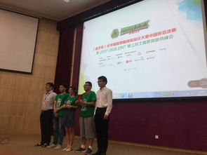 大學生創(chuàng)新創(chuàng)業(yè)競賽,創(chuàng)新創(chuàng)業(yè)類競賽,創(chuàng)新創(chuàng)業(yè)競賽題庫