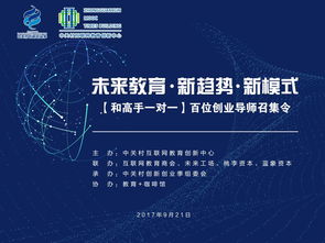 怎么成為創(chuàng)新創(chuàng)業(yè)老師,創(chuàng)新創(chuàng)業(yè)老師指導意見,對創(chuàng)新創(chuàng)業(yè)課老師的評價