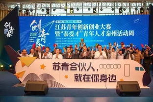 創(chuàng)青春創(chuàng)新創(chuàng)業(yè)大賽優(yōu)秀作品,創(chuàng)青春大學生創(chuàng)新創(chuàng)業(yè)大賽,中國青年創(chuàng)新創(chuàng)業(yè)大賽