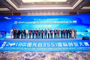 光谷,武漢,創(chuàng)新,創(chuàng)業(yè)