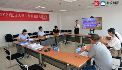 中國創(chuàng)翼創(chuàng)新創(chuàng)業(yè)大賽,大學生創(chuàng)新創(chuàng)業(yè)大賽,中國創(chuàng)新創(chuàng)業(yè)大賽