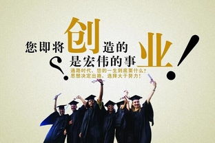 大眾創(chuàng)業(yè)萬(wàn)眾創(chuàng)新理解,大眾創(chuàng)業(yè)萬(wàn)眾創(chuàng)新論文,大眾創(chuàng)業(yè)萬(wàn)眾創(chuàng)新心得體會(huì)