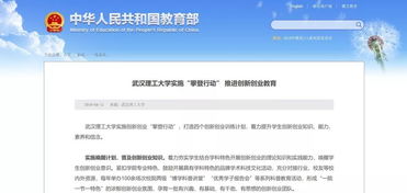 創(chuàng)新創(chuàng)業(yè)促進(jìn)活動策劃書