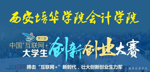 成果,創(chuàng)新,創(chuàng)業(yè),教育