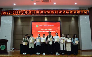 湘潭市創(chuàng)新創(chuàng)業(yè)優(yōu)秀個(gè)人