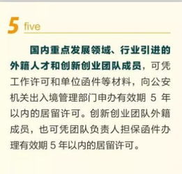 基層黨建工作重點(diǎn)難點(diǎn)問題,創(chuàng)業(yè)之星規(guī)則重點(diǎn)難點(diǎn),課題的重點(diǎn)難點(diǎn)創(chuàng)新點(diǎn)