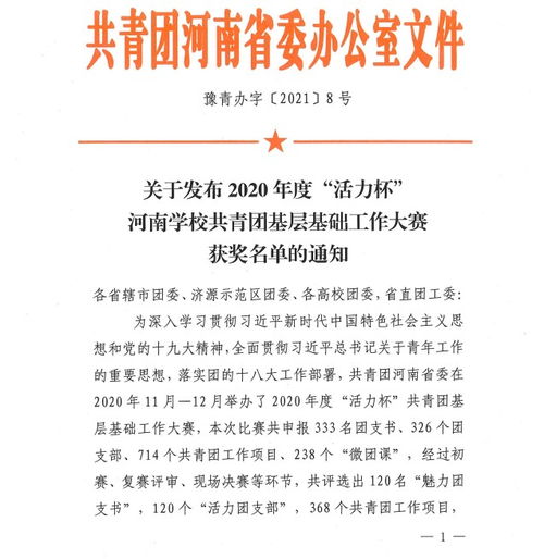 大學(xué)生創(chuàng)新創(chuàng)業(yè)項(xiàng)目實(shí)施過程中的收獲與體會(huì)