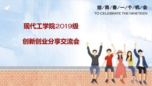 創(chuàng)新創(chuàng)業(yè)老師要教什么,創(chuàng)新創(chuàng)業(yè)老師指導(dǎo)意見,對(duì)創(chuàng)新創(chuàng)業(yè)老師教學(xué)的意見和建議