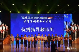 河北大學(xué)生創(chuàng)新創(chuàng)業(yè)的難點(diǎn)與對(duì)策研究,河北大學(xué)生創(chuàng)新創(chuàng)業(yè)的難點(diǎn),河北大學(xué)生創(chuàng)新創(chuàng)業(yè)大賽