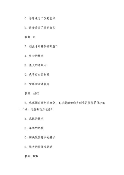 心得體會(huì),實(shí)務(wù),課程,創(chuàng)新