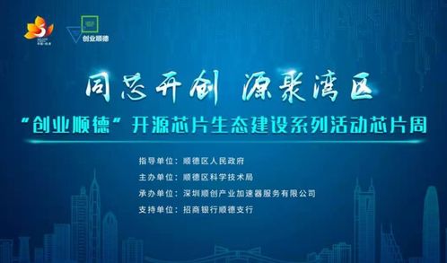 產(chǎn)業(yè)升級(jí),大賽,創(chuàng)新,創(chuàng)業(yè)