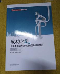 大學(xué)生創(chuàng)新創(chuàng)業(yè)對考研有幫助嗎,大學(xué)生選擇創(chuàng)新創(chuàng)業(yè)還是考研就業(yè),創(chuàng)新創(chuàng)業(yè)考研加分嗎