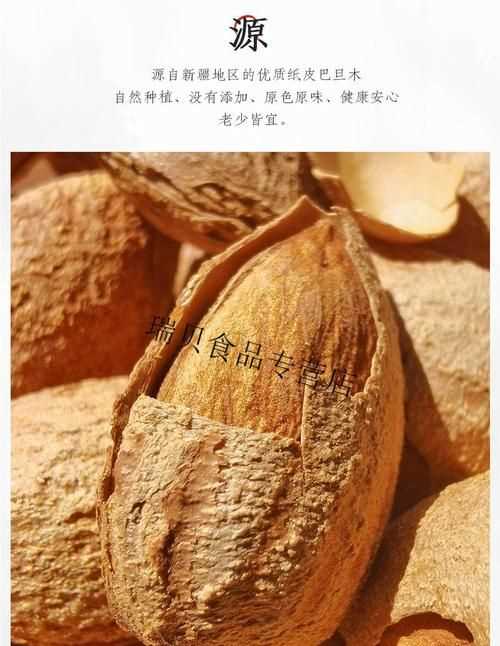 巴旦木和杏仁哪個好吃，杏仁里面發(fā)黃還能吃嗎