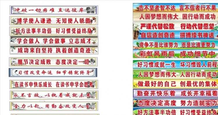 幼兒園班級(jí)口號(hào)押韻有氣勢(shì)