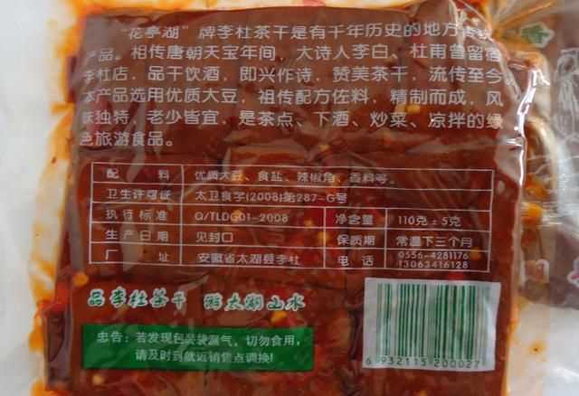 黃桃罐頭保質(zhì)期多久，黃桃罐頭的保質(zhì)期是15天的情話？圖10