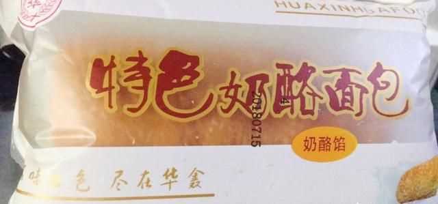 黃桃罐頭保質(zhì)期多久，黃桃罐頭的保質(zhì)期是15天的情話？圖11