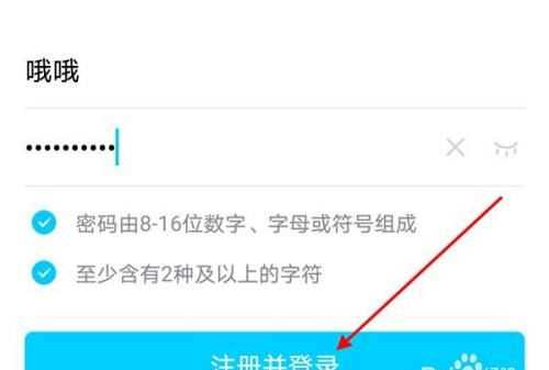 怎么申請(qǐng)qq號(hào)碼免費(fèi)申請(qǐng)