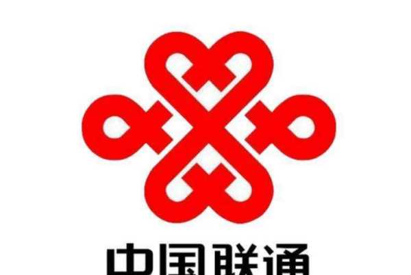 46是什么號(hào)段,146開(kāi)頭的手機(jī)號(hào)是哪個(gè)運(yùn)營(yíng)商?圖2