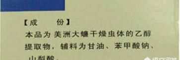 蟑螂多久會餓死，怎么才能切斷家里的水源徹底讓蟑螂餓死？圖4