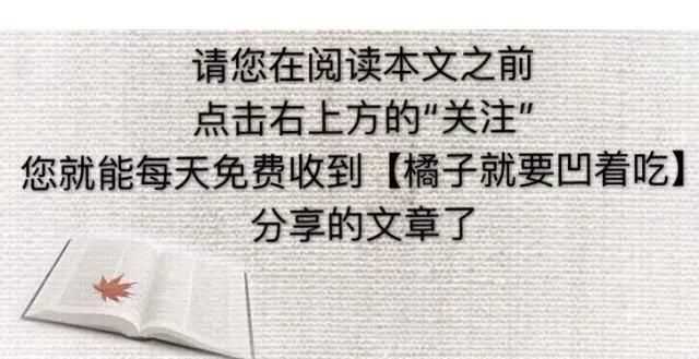 涼薯吃多了會怎么樣，涼薯花能吃嗎？圖2