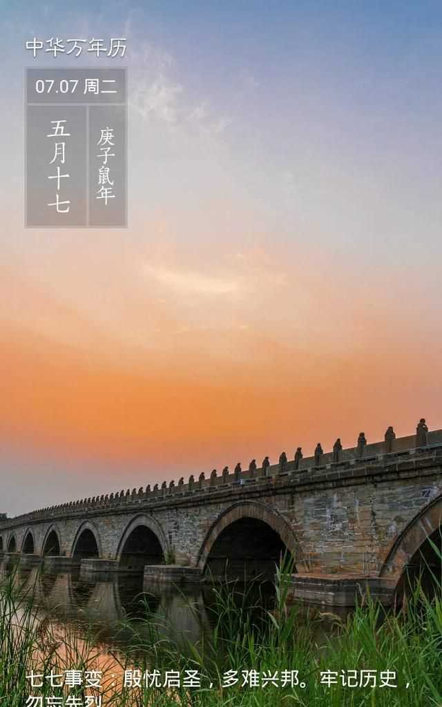 隋朝多少年，三國(guó)兩晉南北朝持續(xù)了多少年？圖2