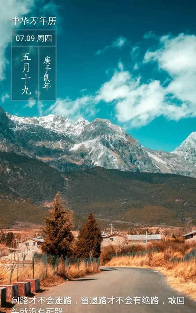 隋朝多少年，三國(guó)兩晉南北朝持續(xù)了多少年？圖4